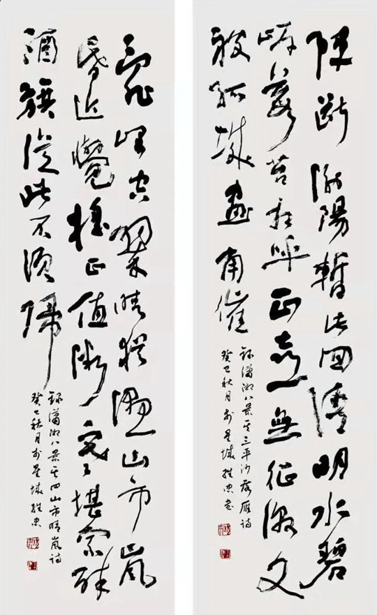 欧阳维忠作品7.jpg