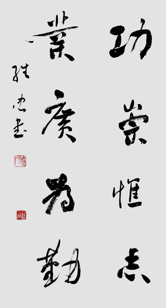 欧阳维忠作品9.jpg
