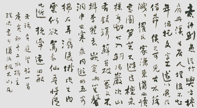 欧阳维忠作品3.jpg