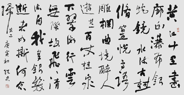 欧阳维忠作品8.jpg