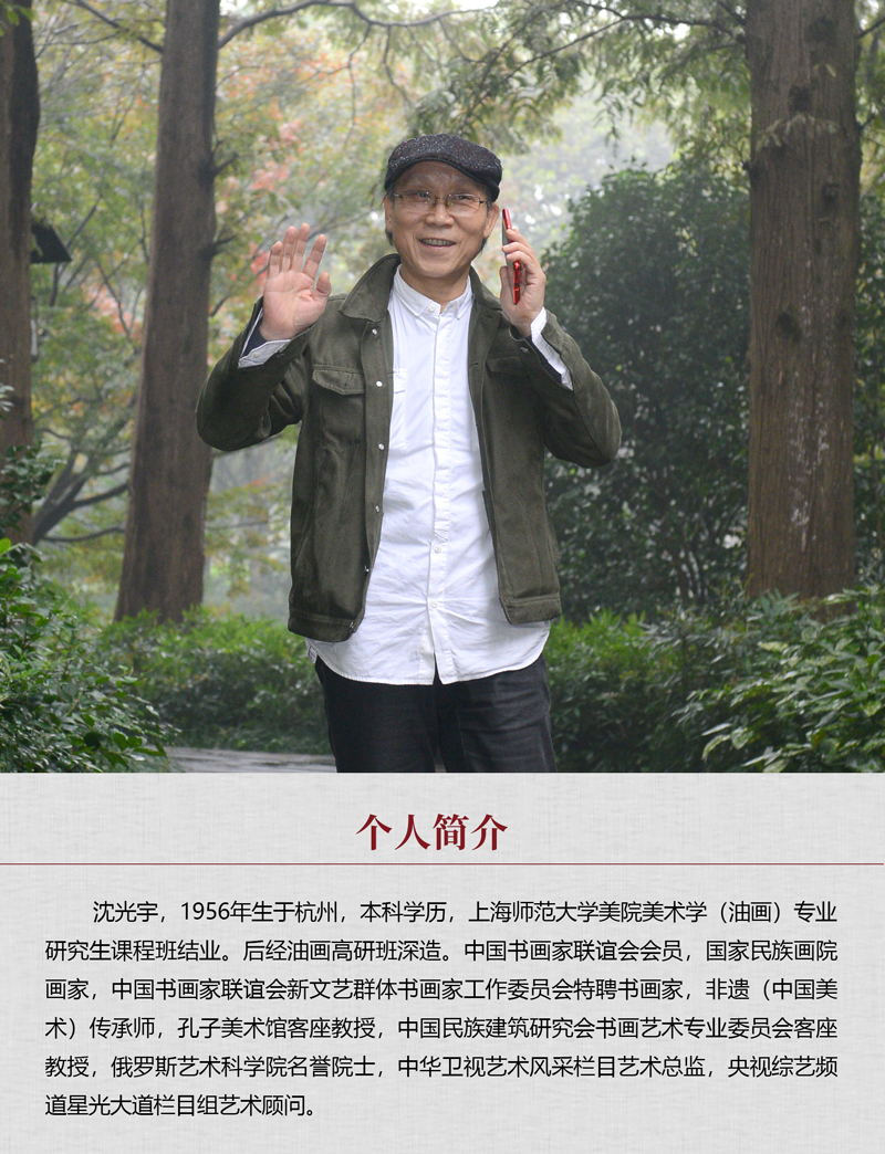 中国书画形象模板02.jpg
