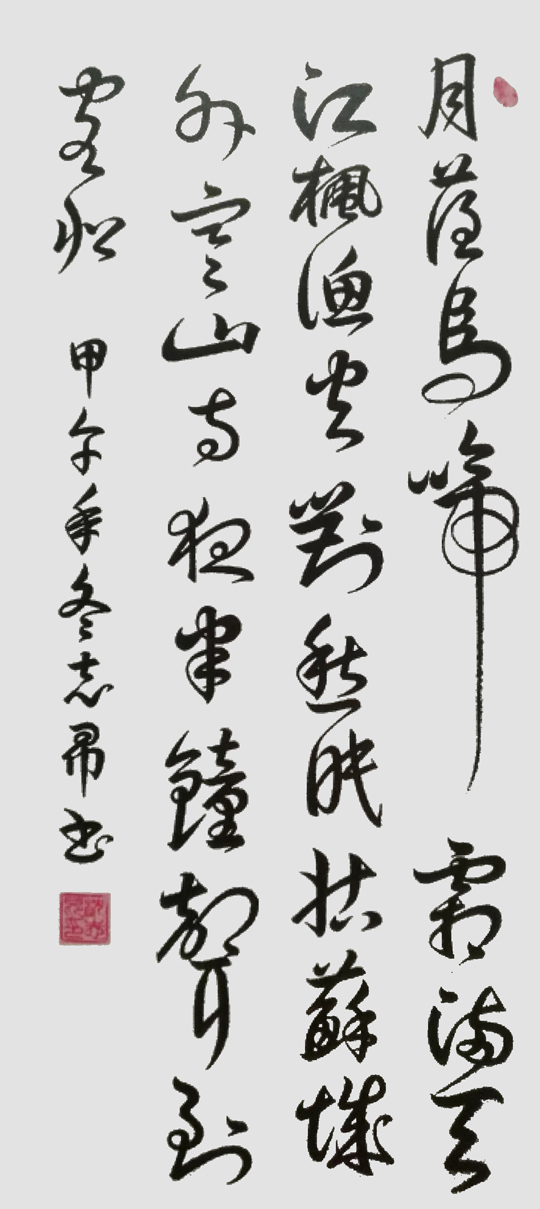 沈志昂作品15.jpg