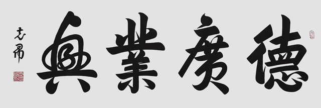 沈志昂作品18.jpg