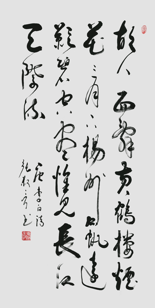 《黄鹤楼送孟浩然之广陵》规格：140cmx70cm-价格：10000元每平尺.jpg