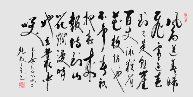 《卜算子·咏梅》规格：140cmx70cm-价格：10000元每平尺.jpg