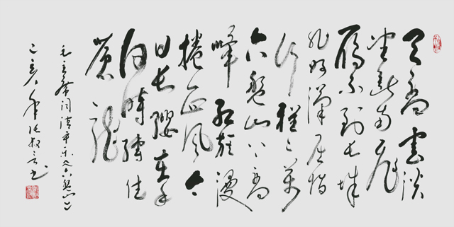 张叔言作品：毛泽东诗词《六盘山》.jpg
