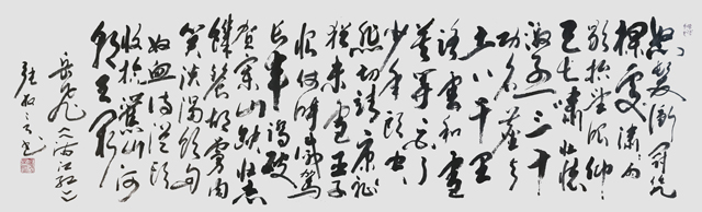 张叔言作品：岳飞《满江红》.jpg