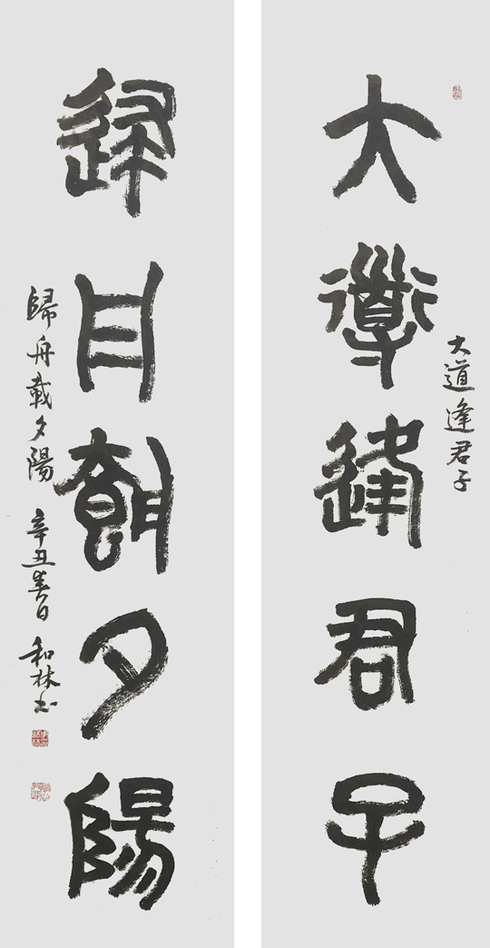 周和林作品5.jpg