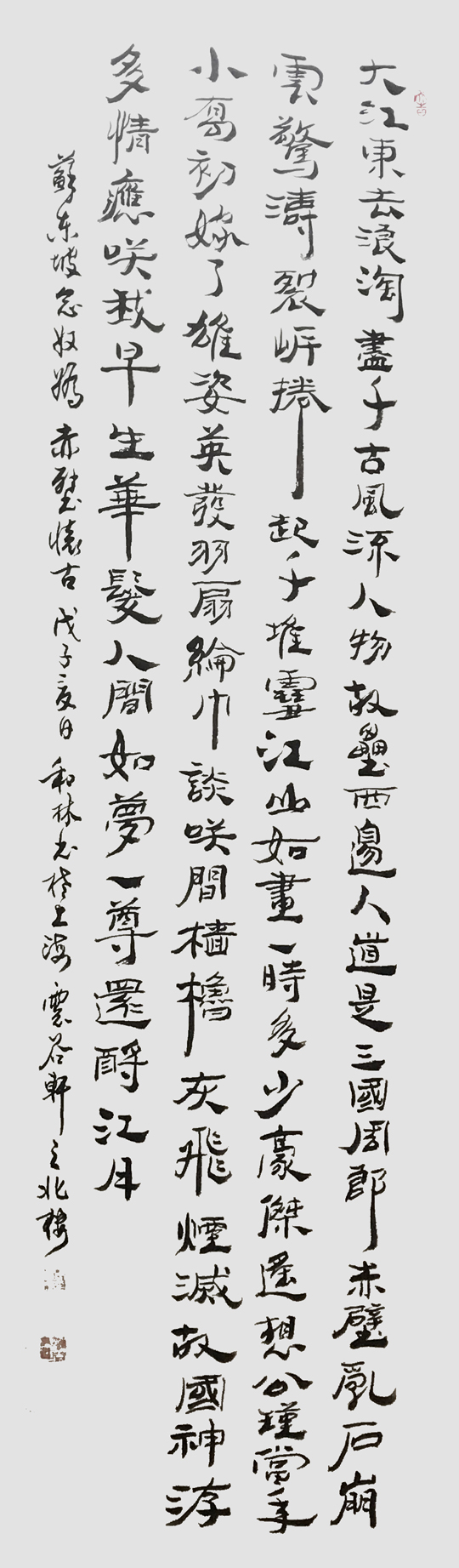 周和林作品7.jpg