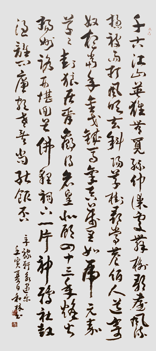 周和林作品10.jpg