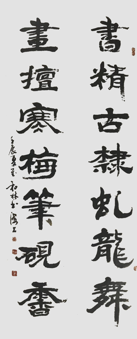 周和林作品12.jpg