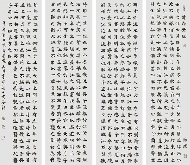周和林作品15.jpg