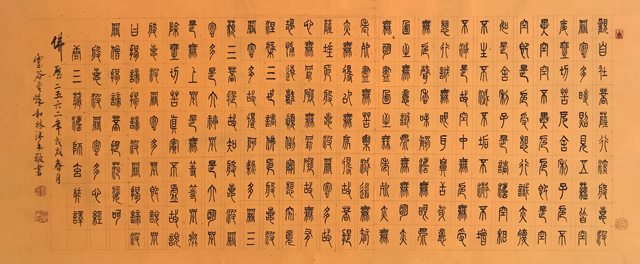 周和林作品11.jpg
