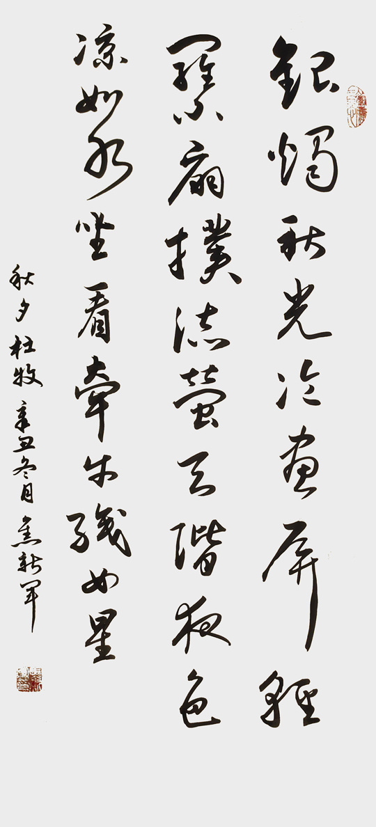 焦新军作品4.jpg