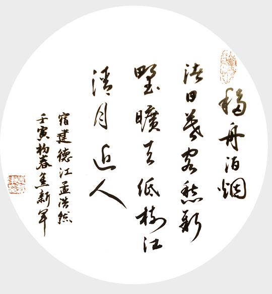 焦新军作品6.jpg