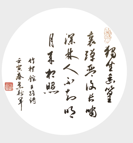 焦新军作品7.jpg
