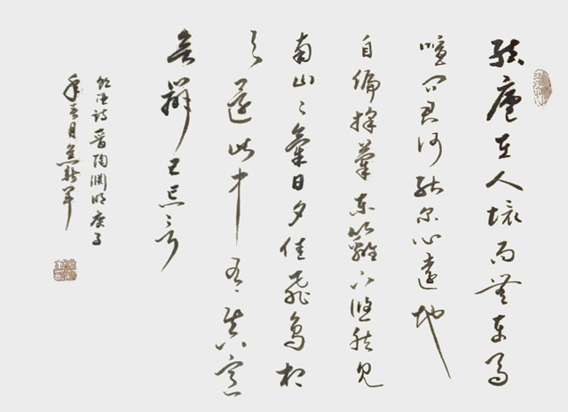 焦新军作品-：饮酒诗-陶渊明-尺寸：40cmX55cm-价格：面议.jpg