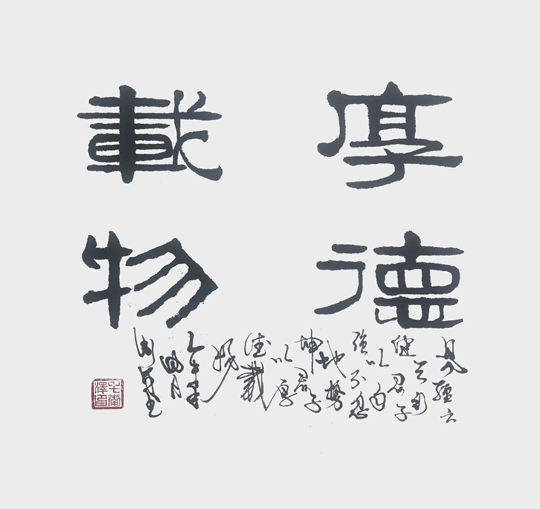 毛卫泽作品9.jpg
