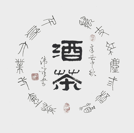 毛卫泽作品11.jpg