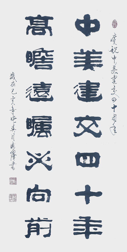 毛卫泽作品16.jpg