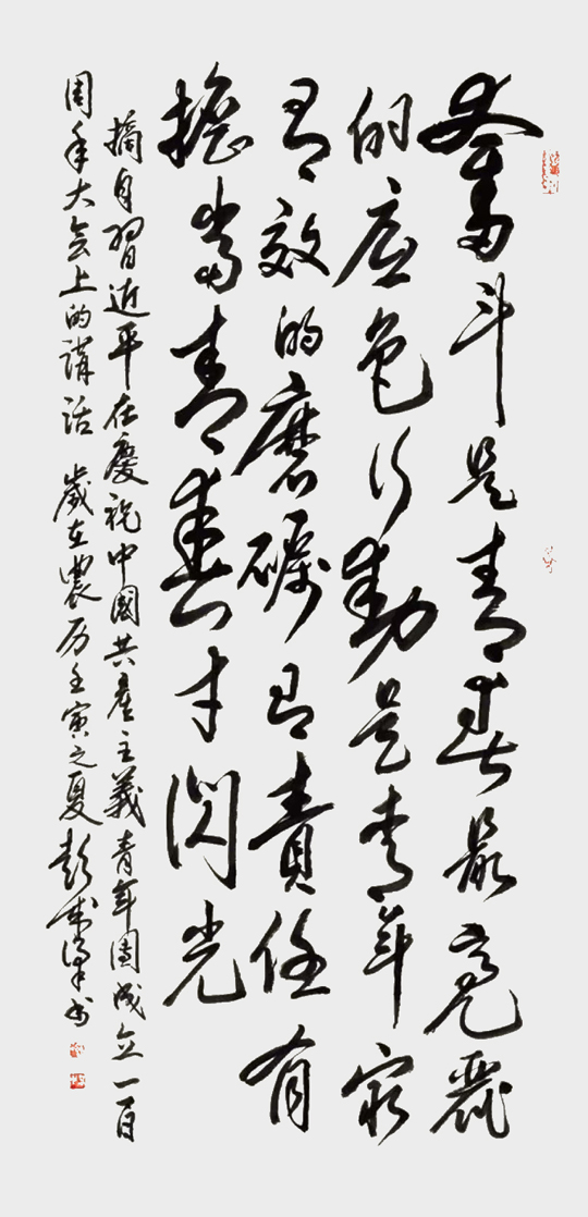 彭成梁作品1.jpg