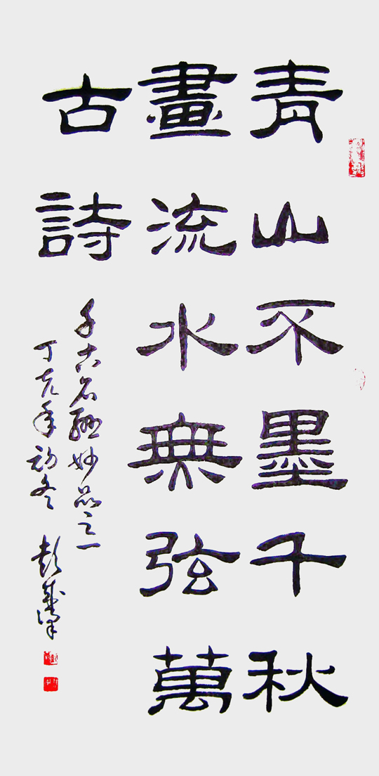彭成梁作品4.jpg