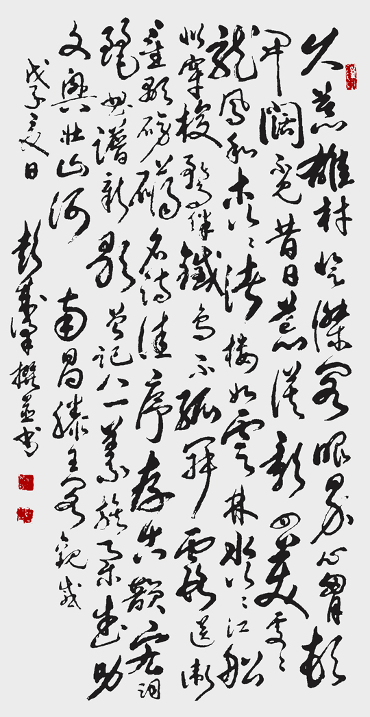 彭成梁作品10.jpg