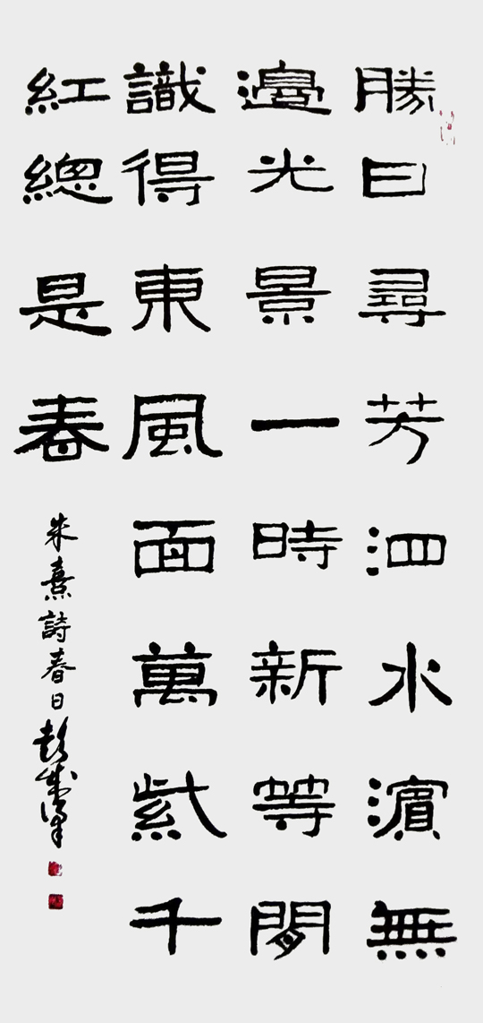 彭成梁作品11.jpg