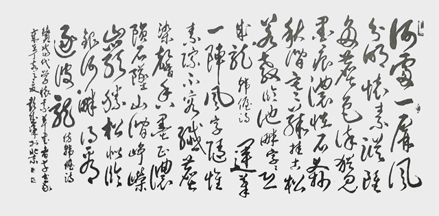彭成梁作品8.jpg