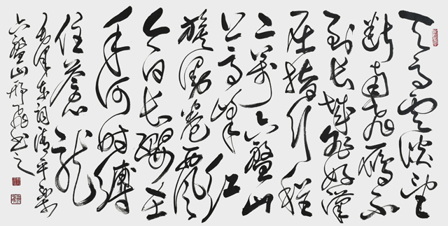 毛泽东词《清平乐•六盘山》---四尺宣纸---2023年2月.jpg