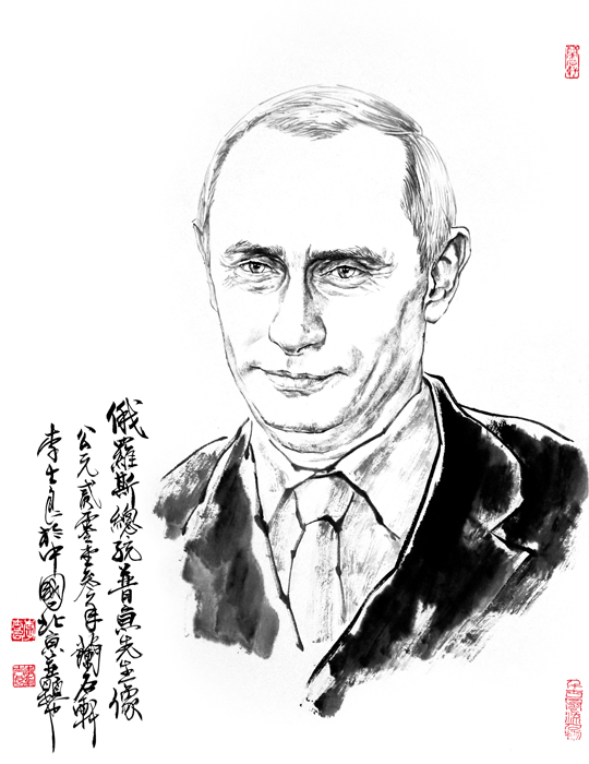 李士良国画《俄罗斯总统普京肖像》46Ｘ68ｃｍ2013.jpg