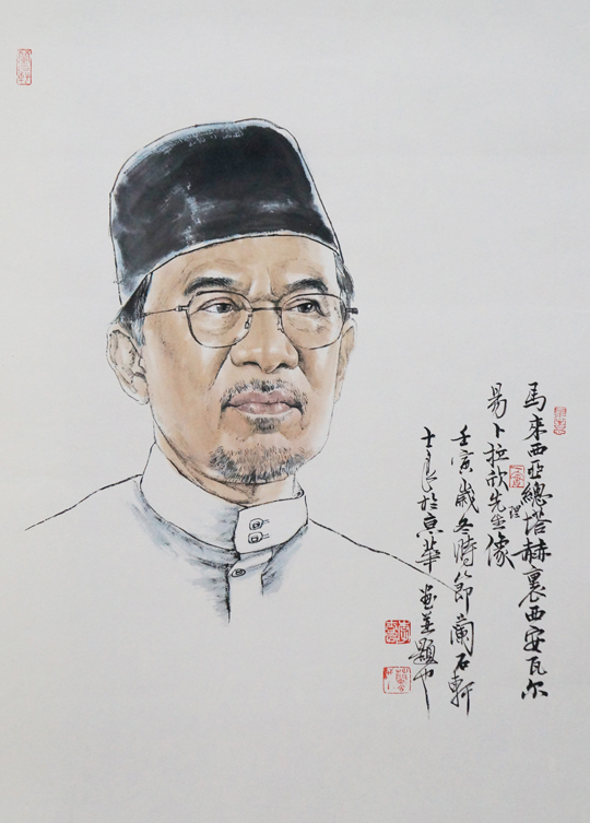 李士良国画《马来西亚总理安瓦尔肖像》50Ｘ70ｃｍ2022.JPG