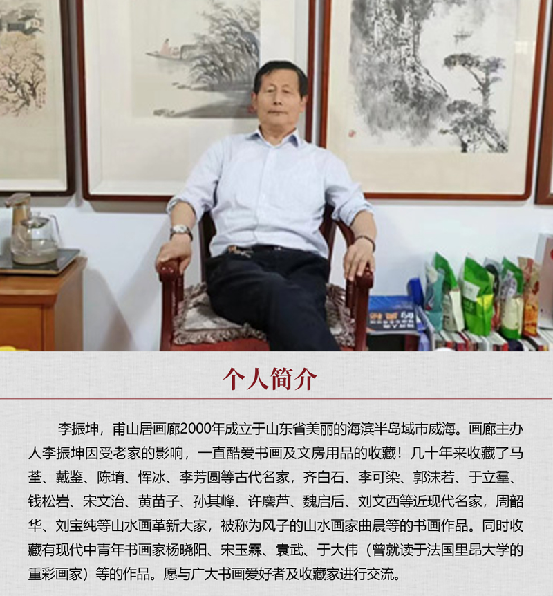 中国书画形象模板02.jpg