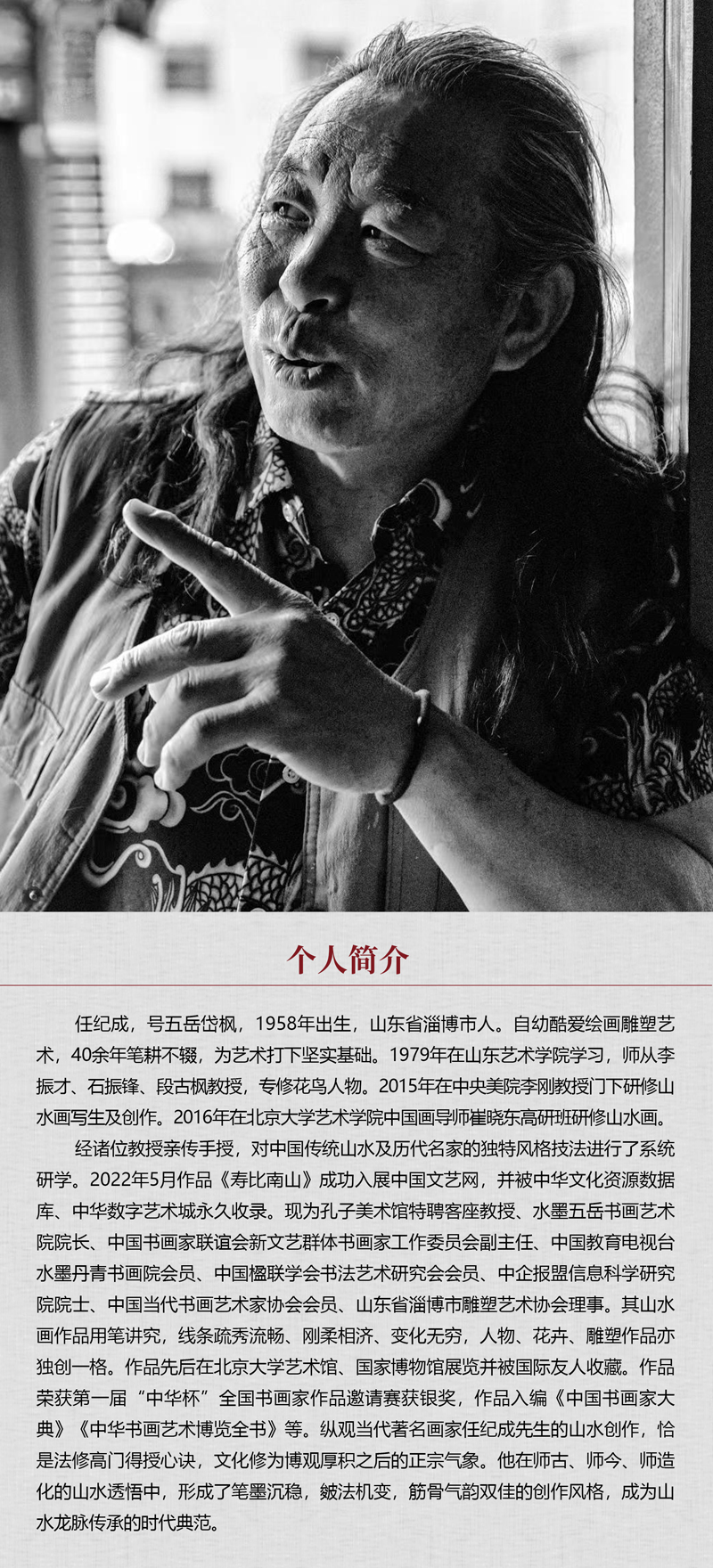 中国书画形象模板02.jpg