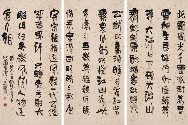 1682066187572138.jpg 16毛泽东-沁园春.jpg