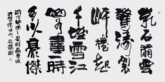 1682066194715486.jpg 19苏东坡-《赤壁怀古》句-2003年-66x132cm.jpg