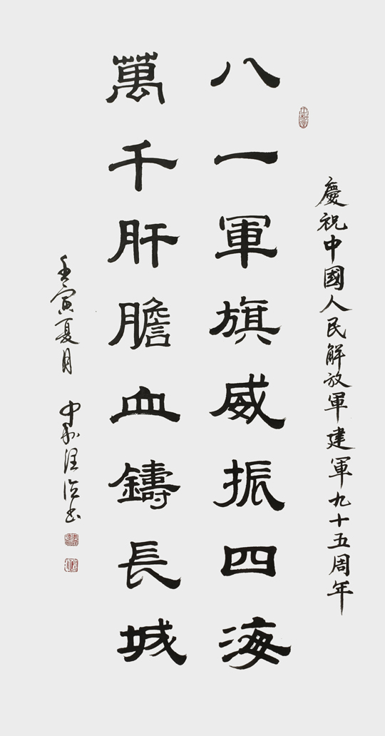 李润德作品1.jpg