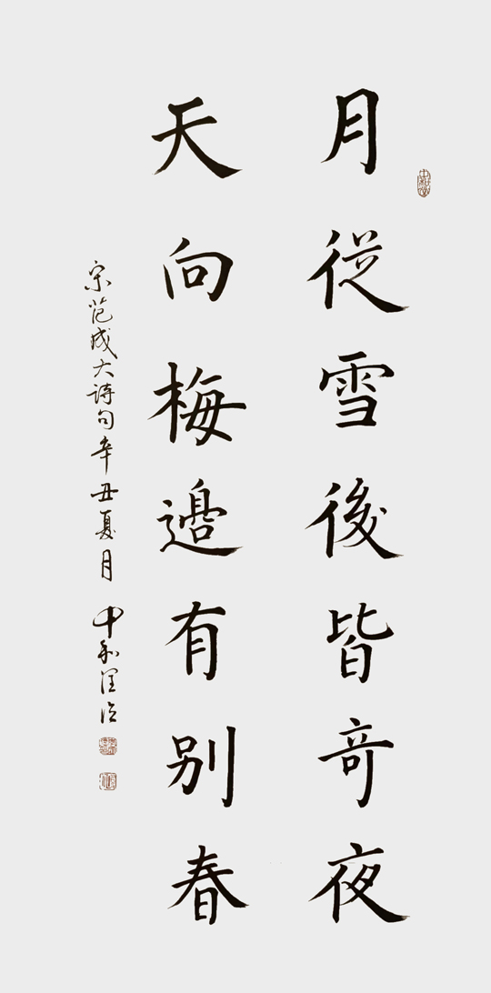 李润德作品2.jpg