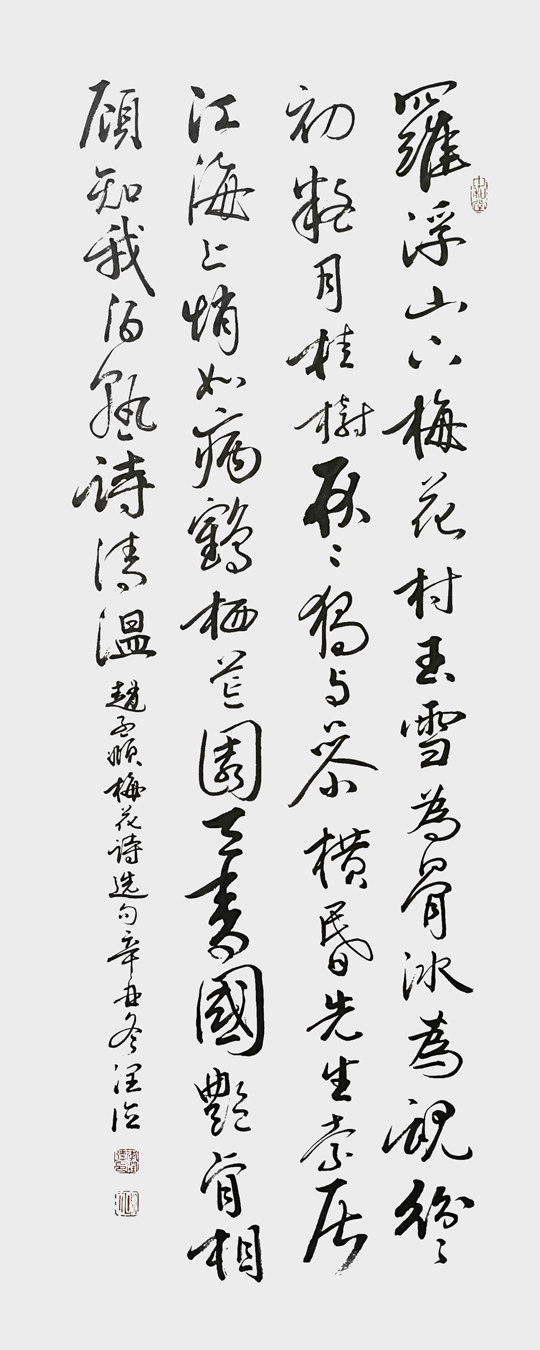 李润德作品3.jpg