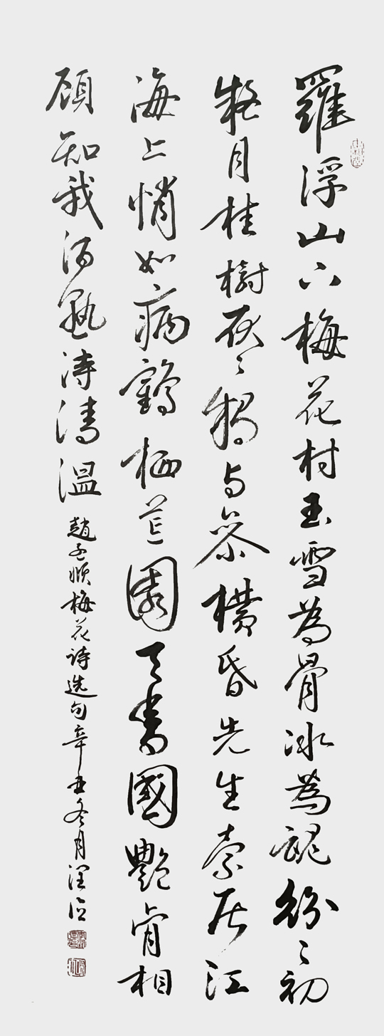 李润德作品5.jpg