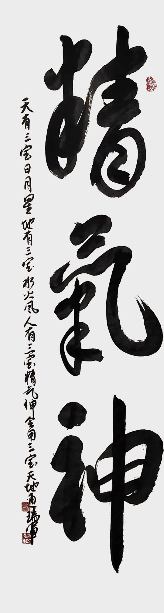 穆瑞军作品1.jpg