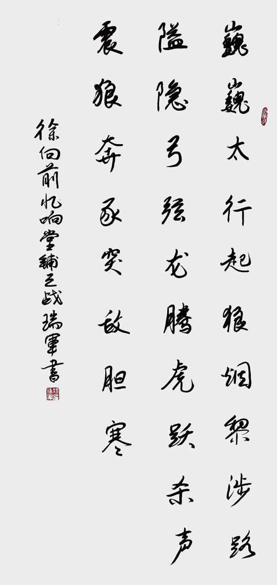 穆瑞军作品3.jpg