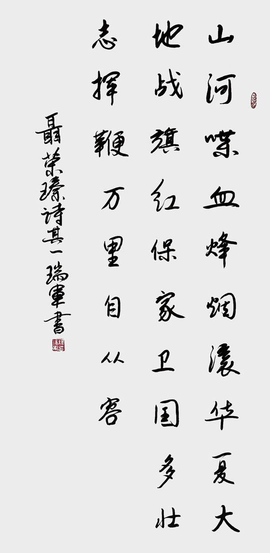 穆瑞军作品5.jpg