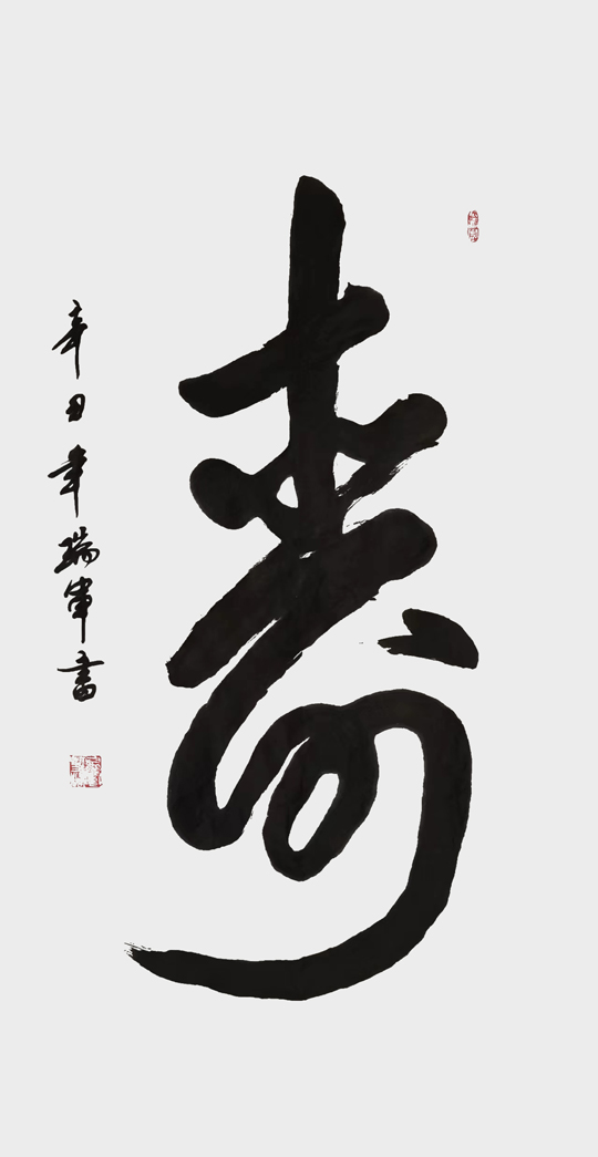 穆瑞军作品18.jpg