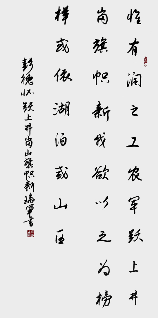 穆瑞军作品19.jpg