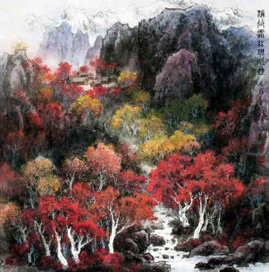 张得翔作品《溪谷霜林現炊烟》90㎝x90㎝2006年.jpg