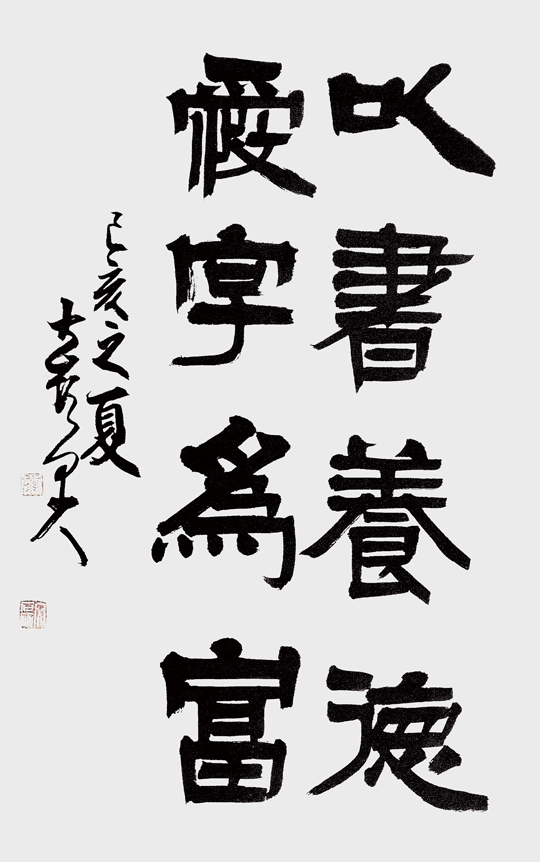 康文磊作品4.jpg