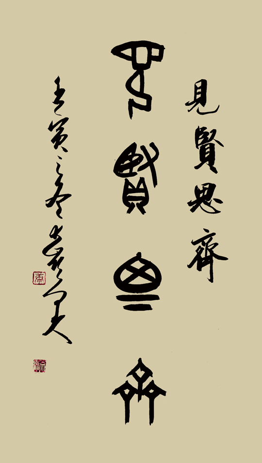 康文磊作品6.jpg