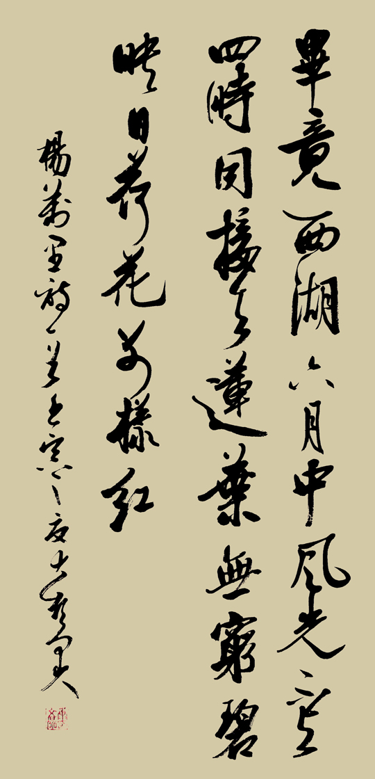 康文磊作品8.jpg