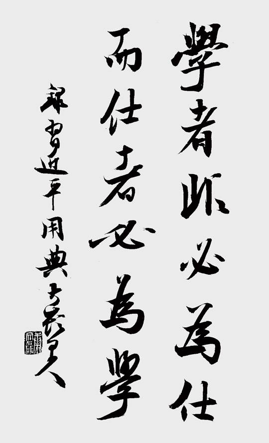 康文磊作品9.jpg